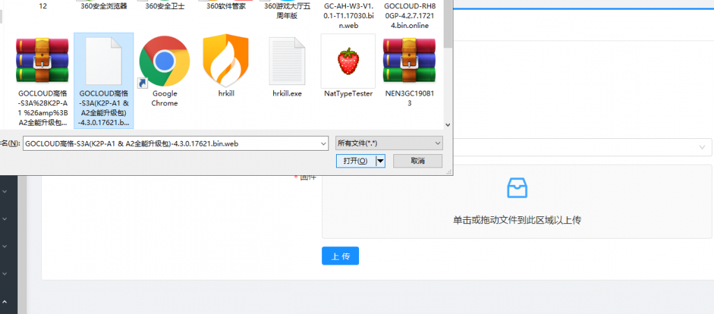 QQ图片20191227233009.png