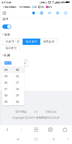 Screenshot_2019-12-30-10-39-20.png