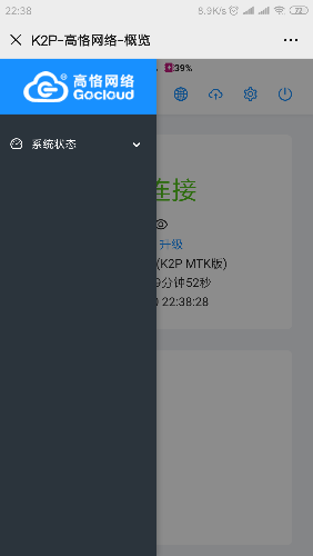 Screenshot_2019-12-30-22-38-29-530_com.tencent.mm.png