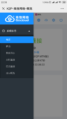 Screenshot_2019-12-30-22-38-24-008_com.tencent.mm.png