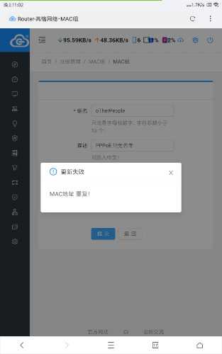 Screenshot_2019-12-31-23-02-38-465_com.mmbox.xbrowser.jpg