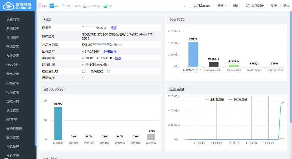 微信图片_20200101112541.png