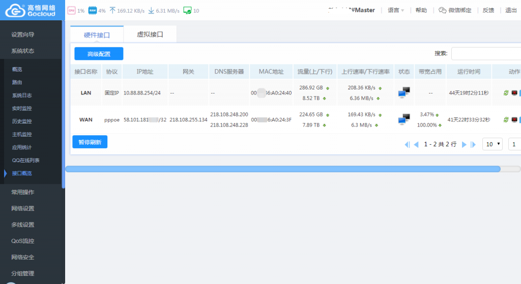 微信图片_20200101112810.png