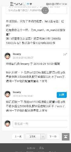 Screenshot_20200104_194421_com.tencent.mtt.jpg