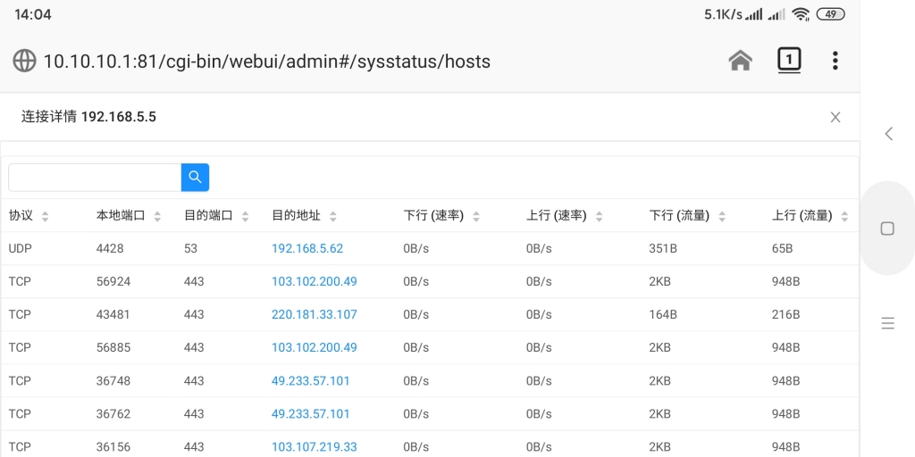 Screenshot_2020-01-05-14-04-32-392_org.mozilla.firefox.jpg