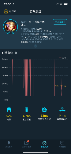B2070906-54EC-40B8-8568-268E6D40ED55.png