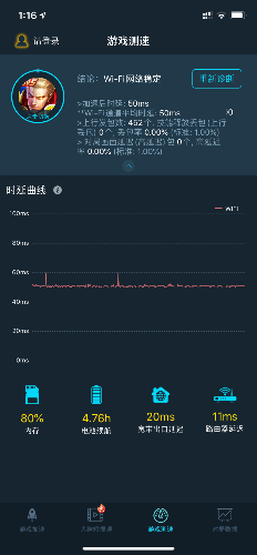 90CFF54B-95B3-446E-A600-3D6F91337F0A.png