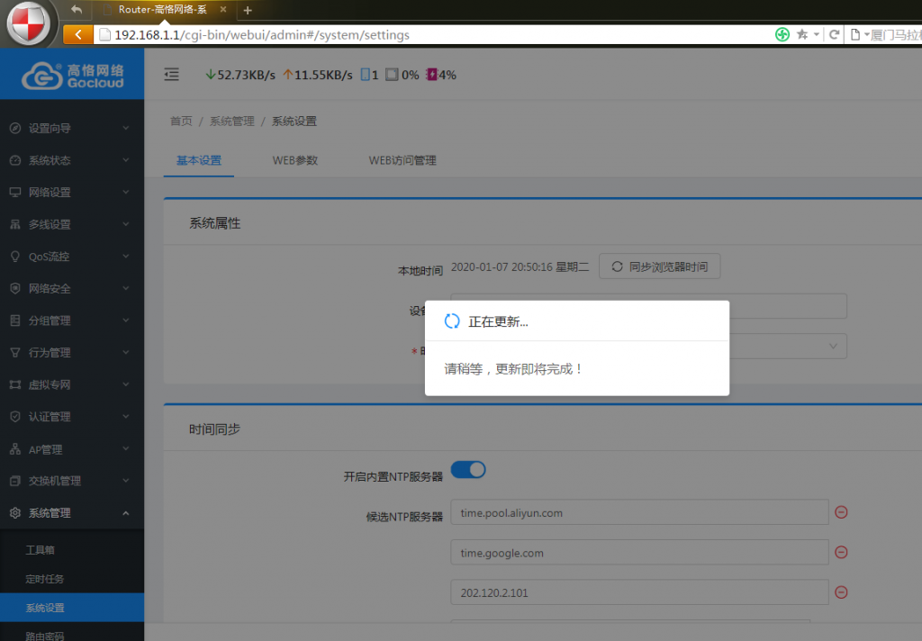 QQ截图20200107205034.png