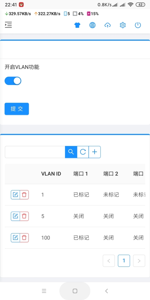 在交换机里标记 cpu也要打标记