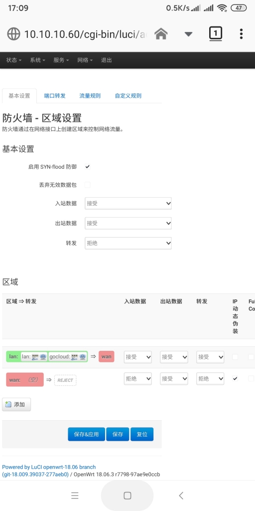 默认的