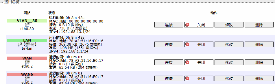 接口.png