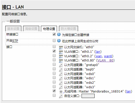 vlan1.png