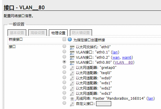 vlan80.png