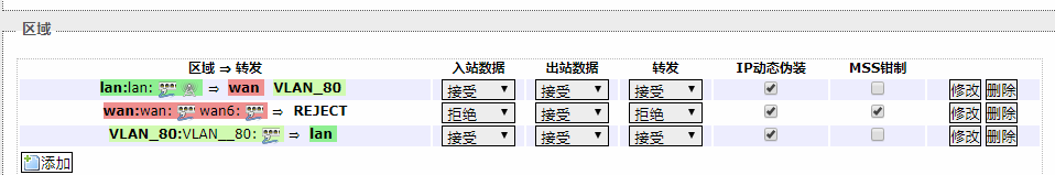 防火墙.png