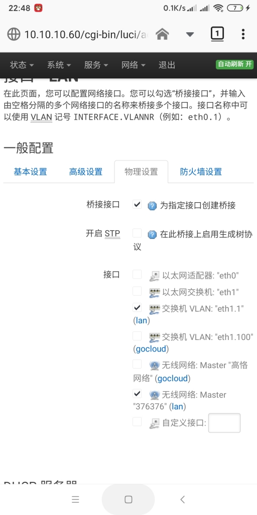Screenshot_2020-01-09-22-48-26-513_org.mozilla.firefox.jpg