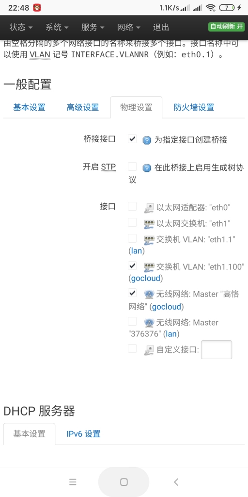 Screenshot_2020-01-09-22-48-42-095_org.mozilla.firefox.jpg