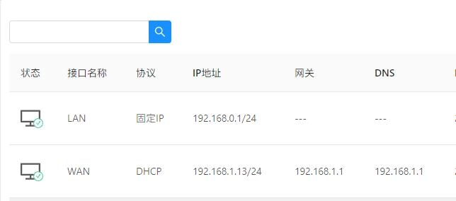 端口状态-1.jpg