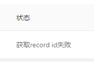 QQ截图20200110110926.png