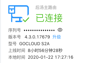 QQ20200122-172726.png