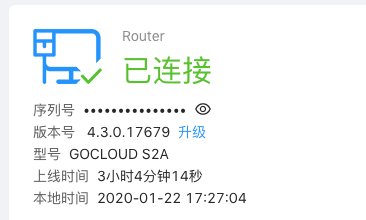 QQ20200122-172710.png