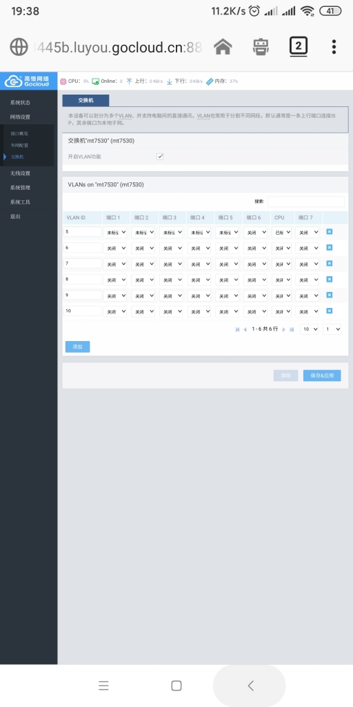 Screenshot_2020-01-26-19-38-39-364_org.mozilla.firefox.jpg