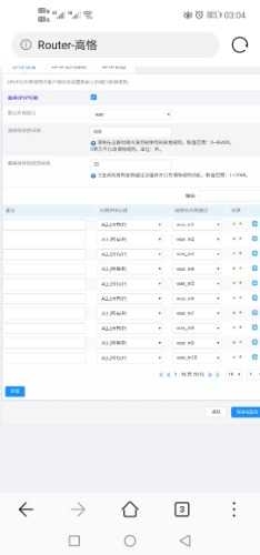 Screenshot_20200203_030456_com.huawei.browser.jpg