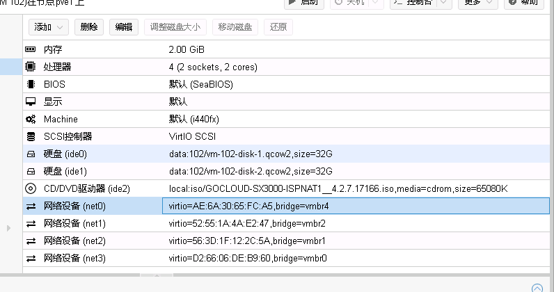 微信截图_20200203202250.png