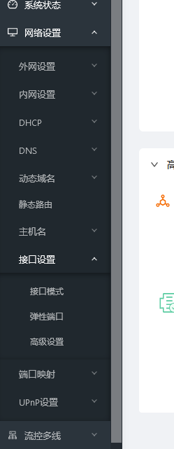 新建位图图像.png