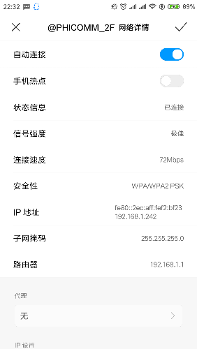 Screenshot_2020-02-17-22-32-29-760_com.android.settings.png