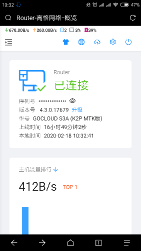 Screenshot_2020-02-18-10-32-45-438_mark.via.png