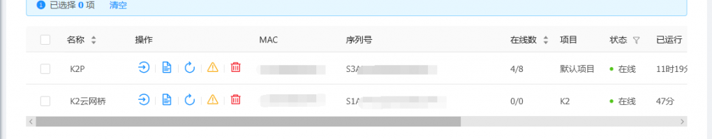 QQ截图20200219120657.png