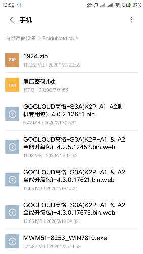 Screenshot_2020-02-19-13-59-12-218_com.android.fileexplorer.png