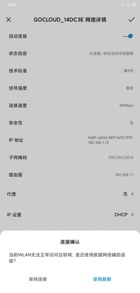 问题1.jpg