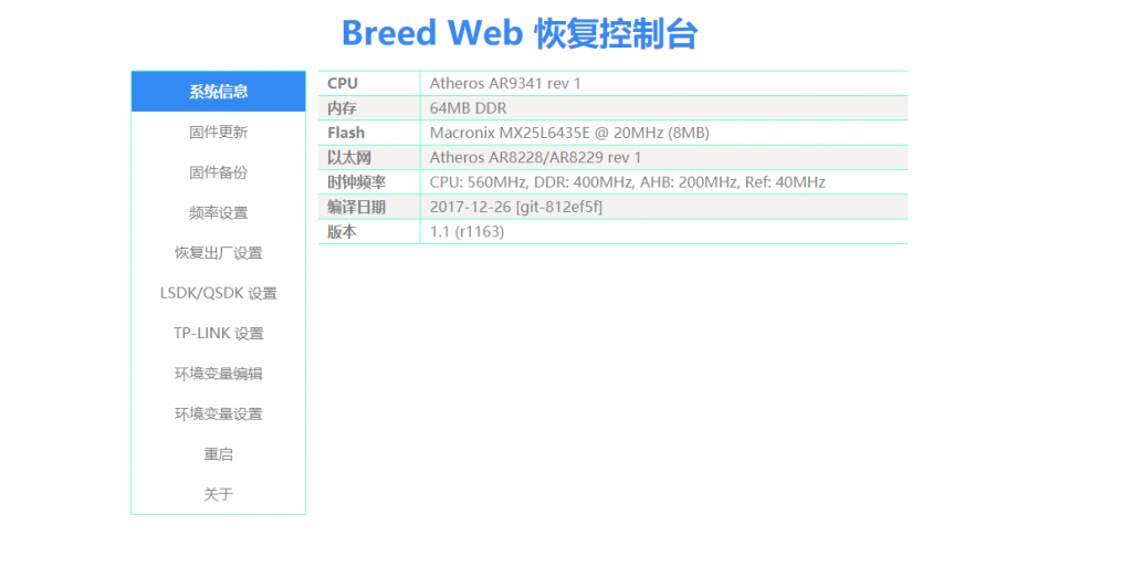 百米2 breed.png
