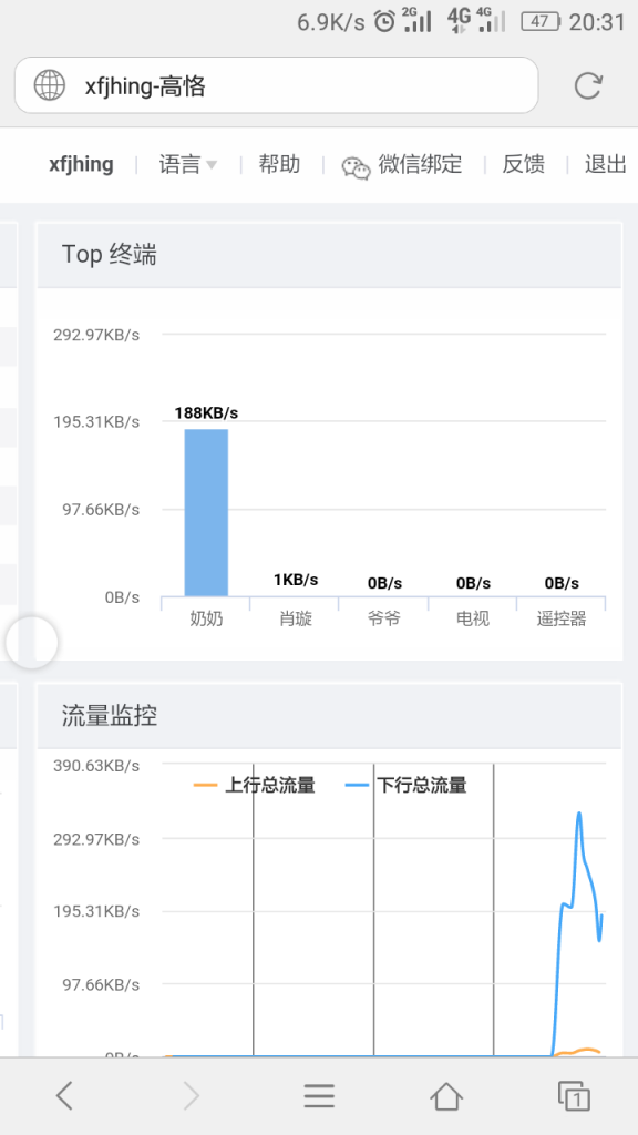 Screenshot_2020-03-21-20-31-58.png