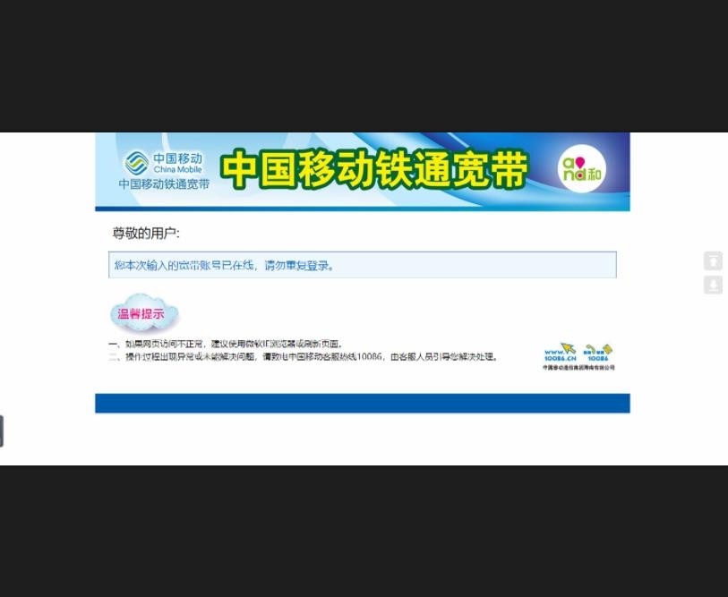 看图啦截图_.jpg