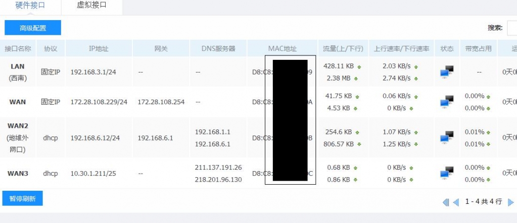 三网.JPG