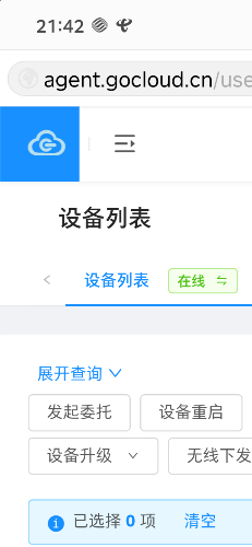 Screenshot_2020-03-25-21-42-30-270_O