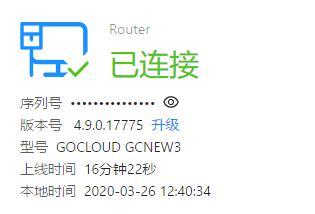 QQ截图20200326124045.png