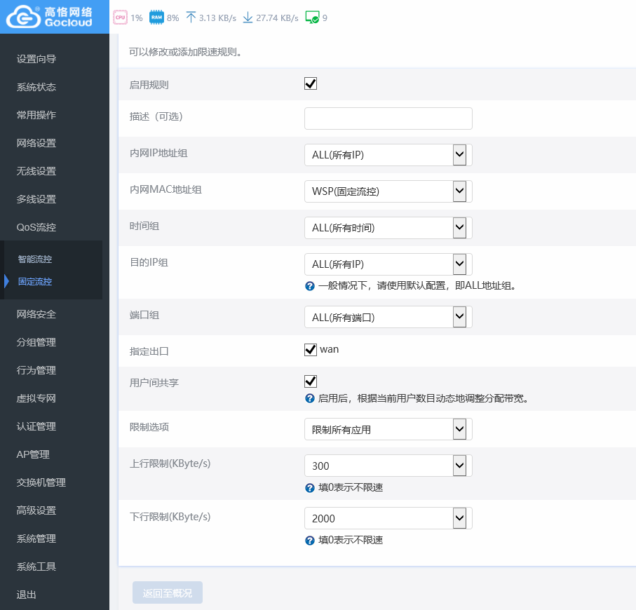 QQ图片20200327210409.png