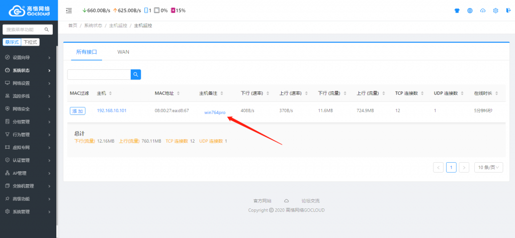 微信图片_20200328194807.png