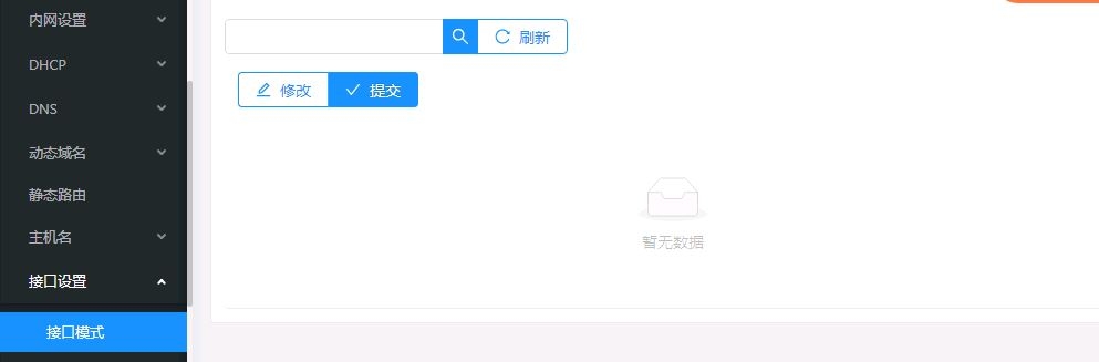 捕获.JPG