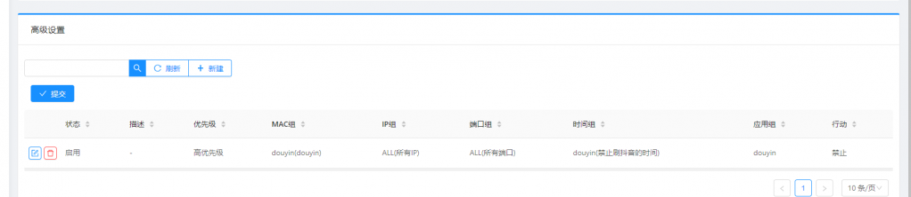 微信截图_20200418134617.png