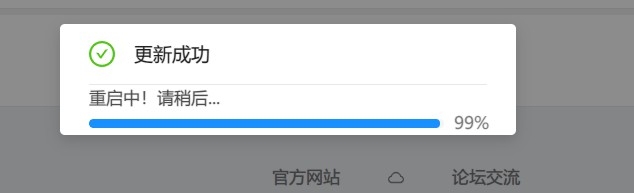XiaoLiuCool_2020-04-18_20-53-06.jpg