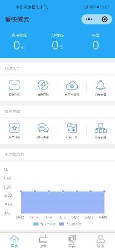 Screenshot_20200419_150707_com.tencent.mm.jpg
