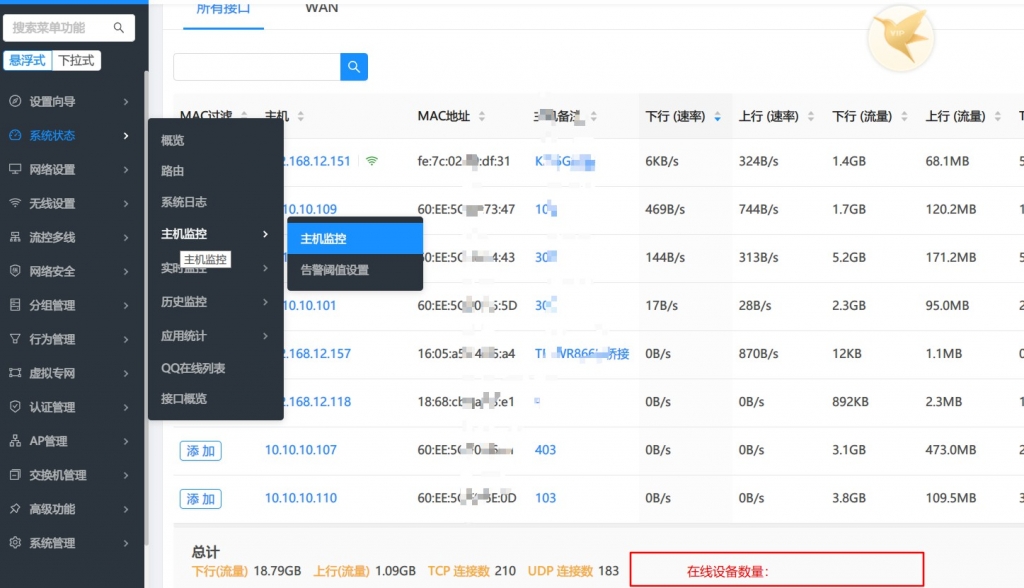 XiaoLiuCool_2020-04-19_16-04-19.jpg