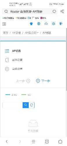 Screenshot_20200420_214428_com.UCMobile.jpg