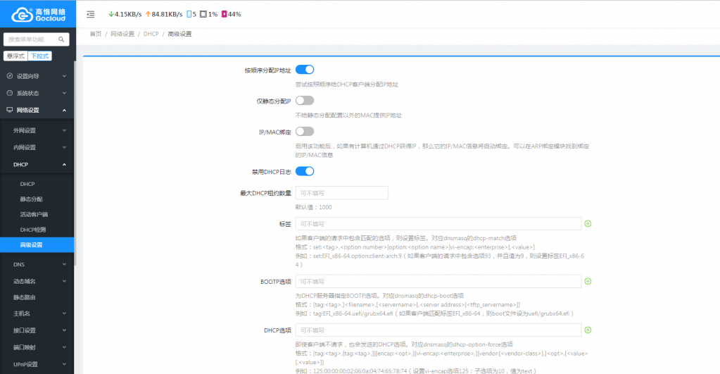 捕获.PNG