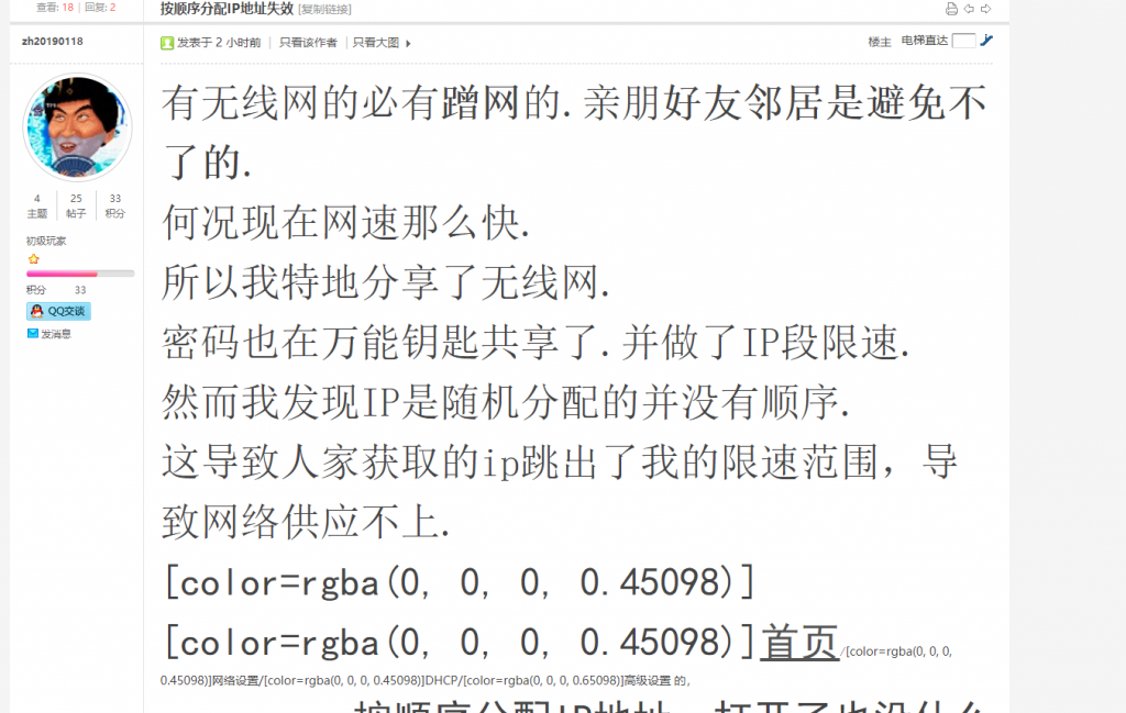 批注 2020-04-22 124124.png