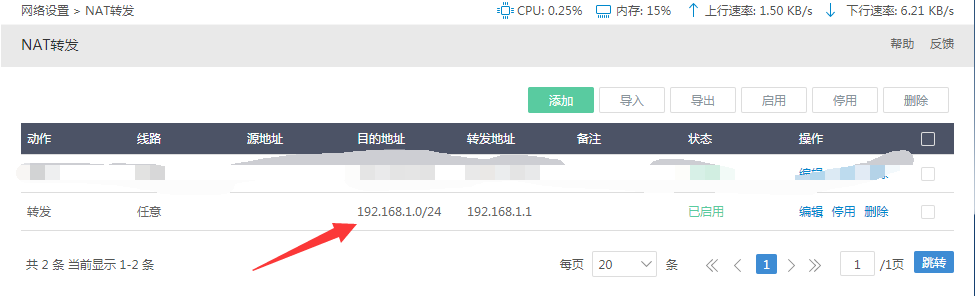 QQ图片20200424232739.png